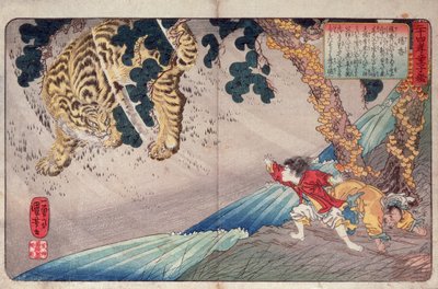 Yoko and the Tiger by Utagawa Kuniyoshi